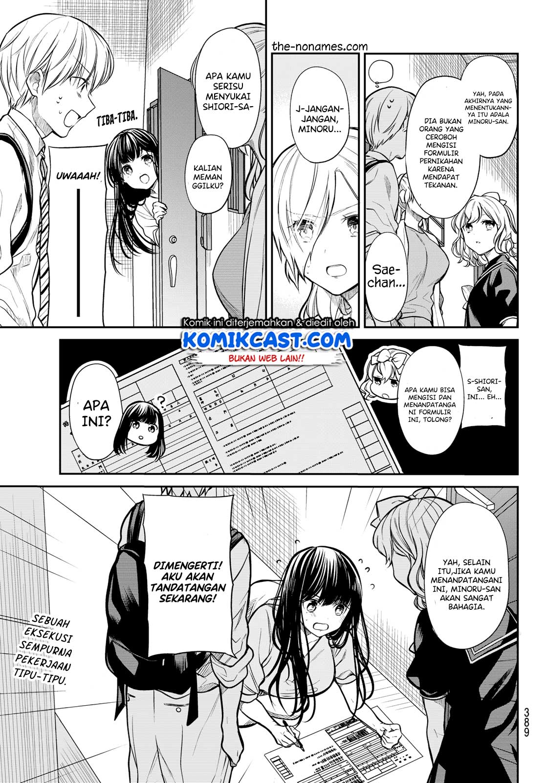 Danshi Koukousei wo Yashinaitai Onee-san no Hanashi
